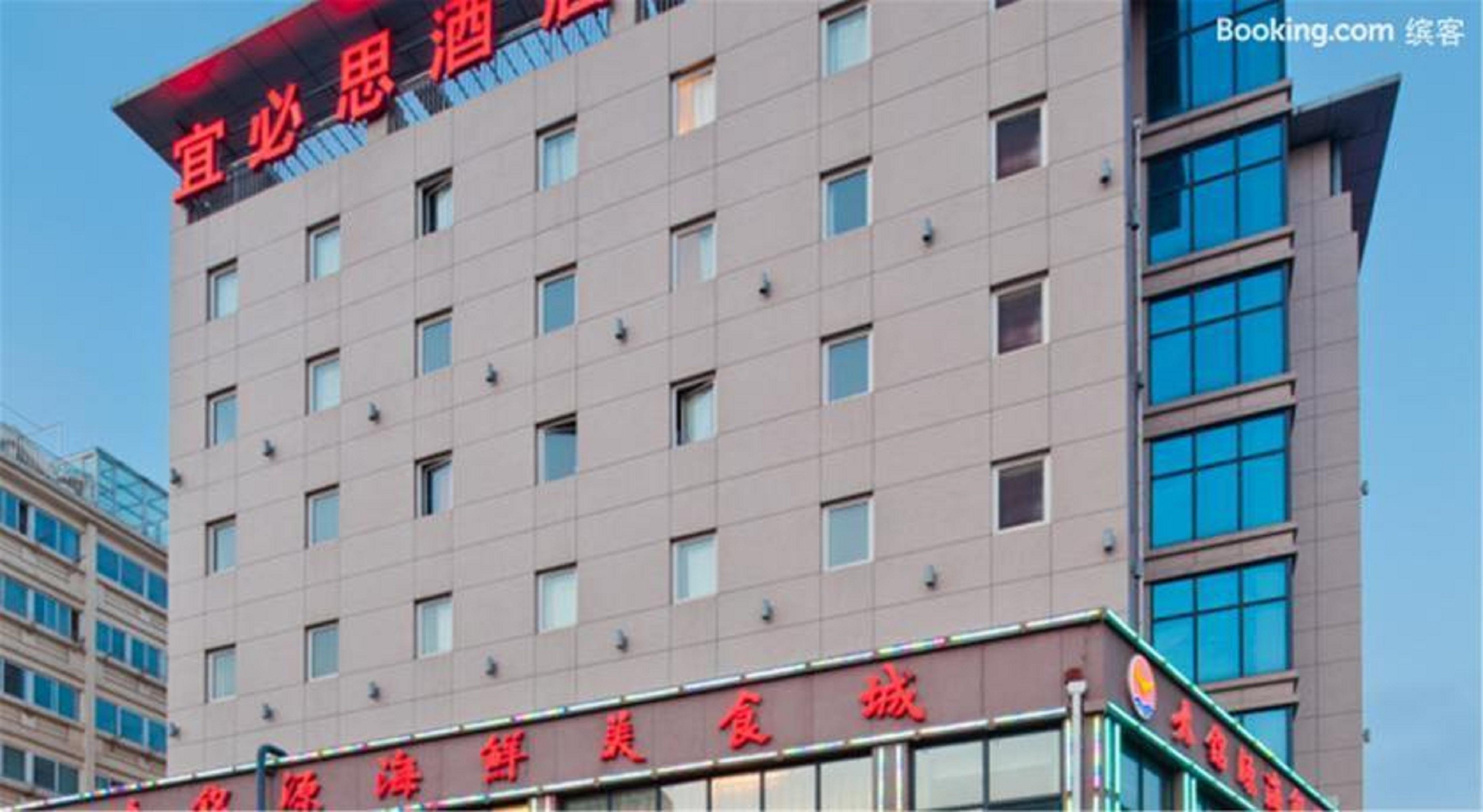 Готель Ibis Qingdao Ningxia Road Екстер'єр фото